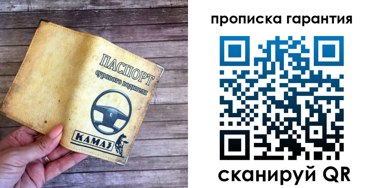 найти адрес прописки в Малой Вишере