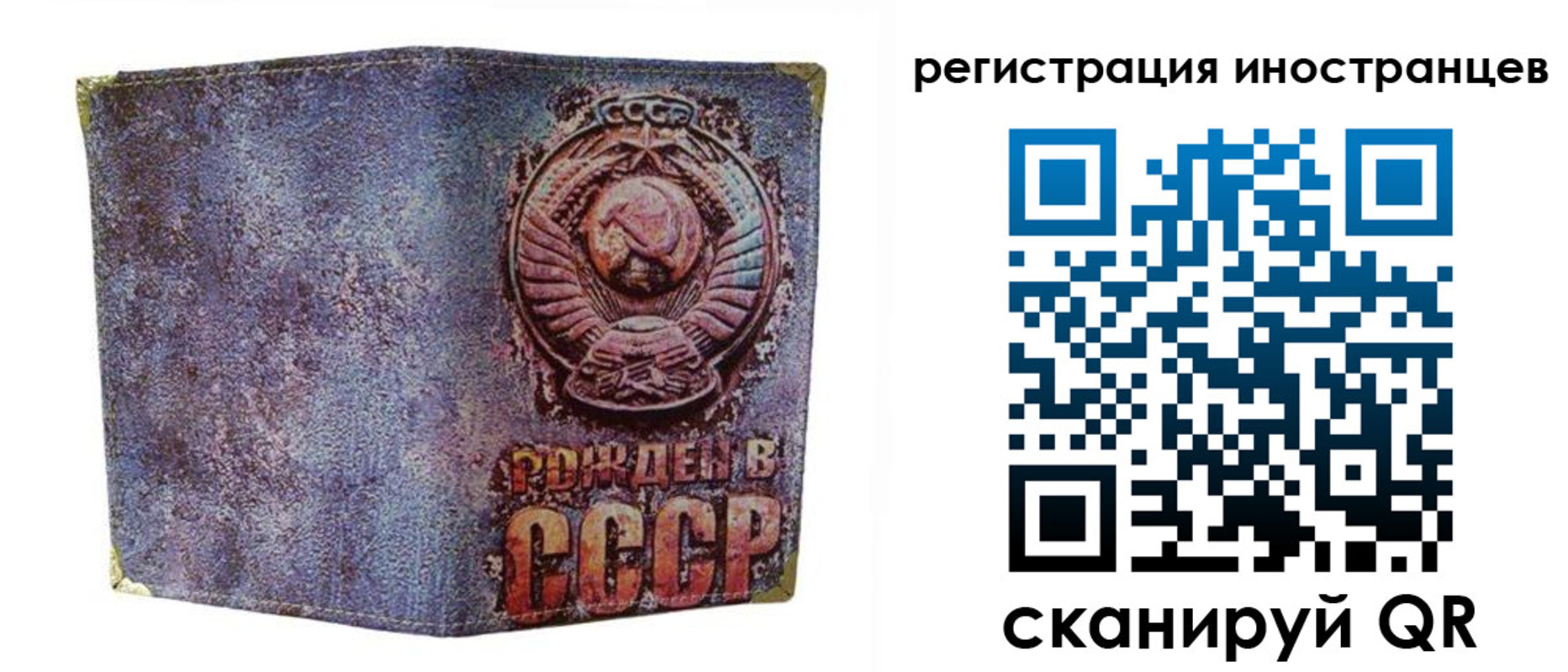 миграционный учет в Малой Вишере