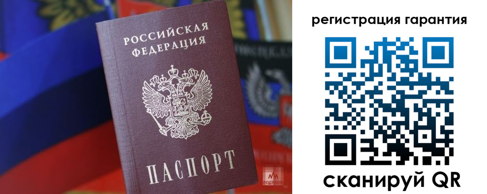прописка поиск в Малой Вишере