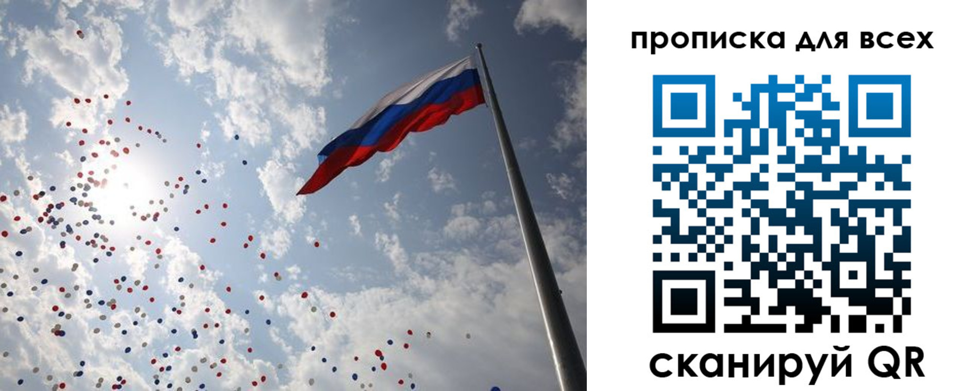 временная регистрация адрес в Малой Вишере