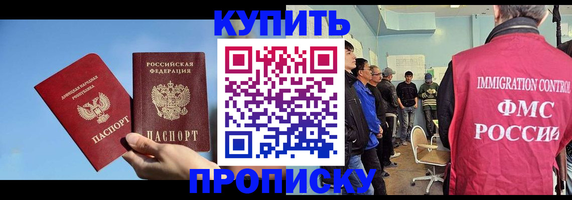 временная регистрация законно в Малой Вишере