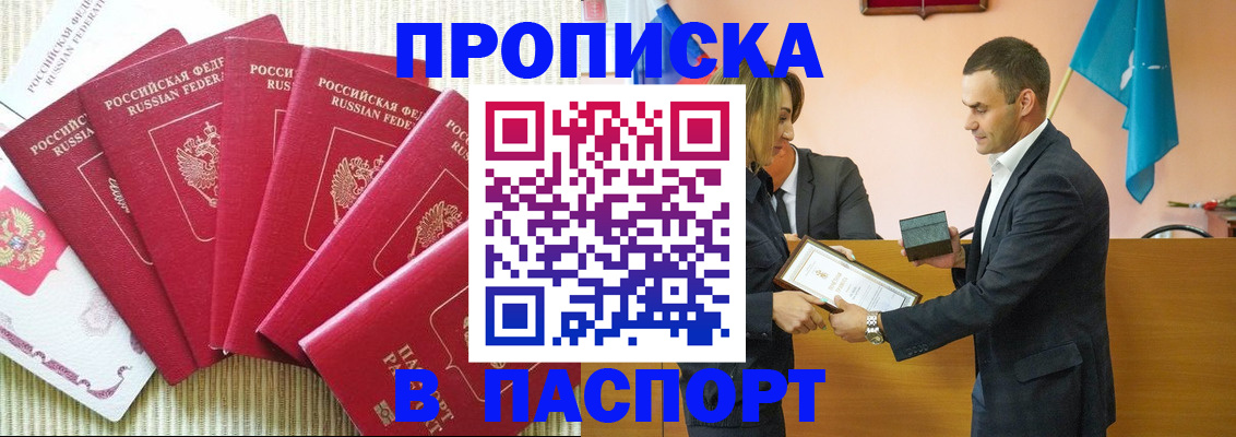 регистрация для школы в Малой Вишере